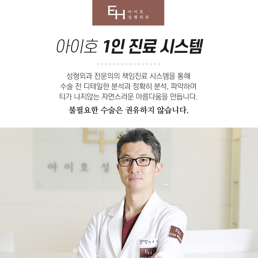 쌍수 매몰법 자연스러운 눈매로 관련 이미지 6