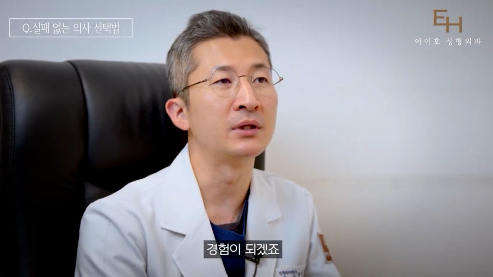 눈성형 계획하고 있다면 그전에 꼭 확인하세요!! 관련 이미지 8