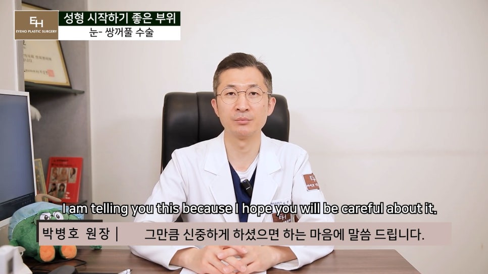 Good Things to Remember When Deciding on Your First Cosmetic Surgery image 7