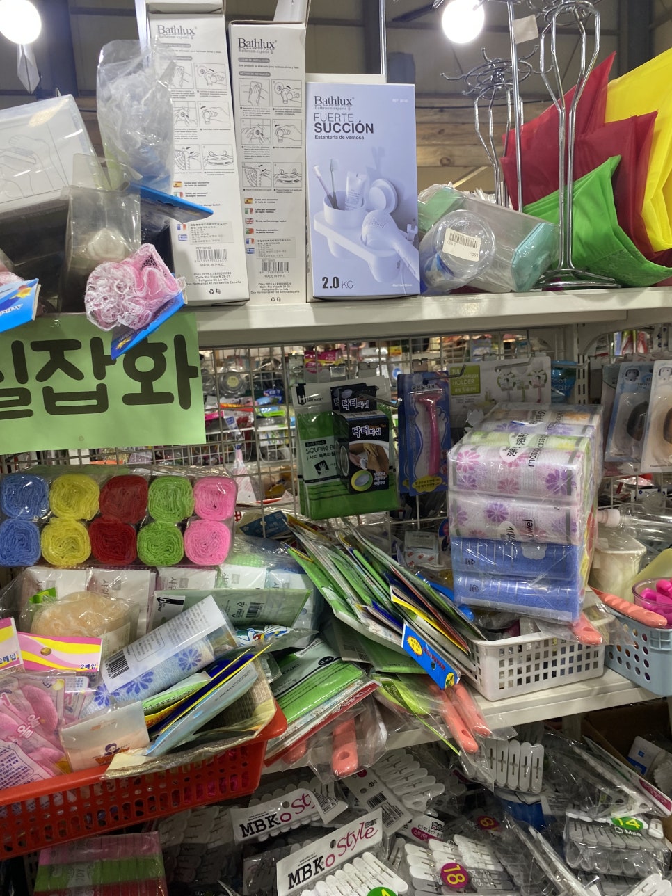 A Foodie Trip to Anmyeondo, Taean: Visit Yeongsiminae and Omanjage Iseo image 7