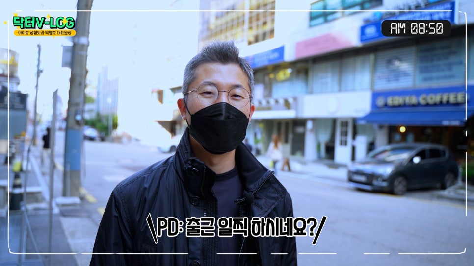 Dr. Park Byeong-ho, CEO Director of Aiho Plastic Surgery, Vlog 🎞 A Plastic Surgeon Who Truly Cares About Patients image 4