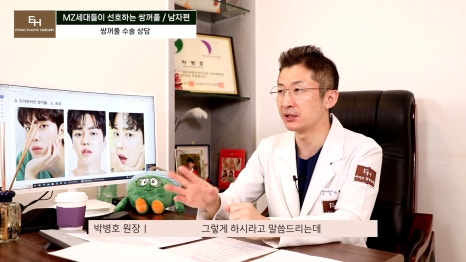 남자 연예인 쌍꺼풀 라인 마음에 드는 눈매는?! 관련 이미지 55