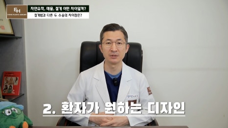 쌍수 자연유착 매몰 절개 차이점과 선택 기준 알려드릴게요. 관련 이미지 31