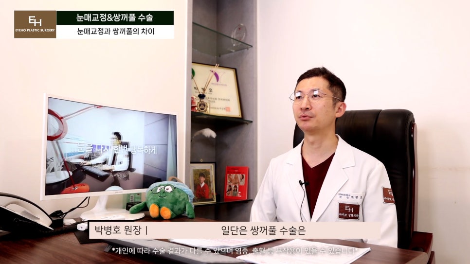 Double Eyelid Surgery and Ptosis Correction Must Be Done Together!? Here Is the Truth. image 4