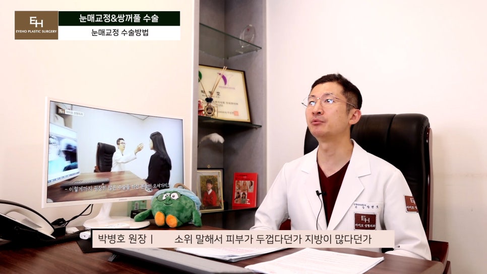 Double Eyelid Surgery and Ptosis Correction Must Be Done Together!? Here Is the Truth. image 22