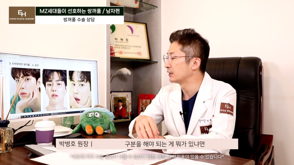 남자 연예인 쌍꺼풀 라인 마음에 드는 눈매는?! 관련 이미지 46