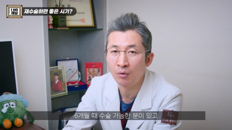 What Should You Be Sure to Check Before Double Eyelid Revision Surgery? image 11