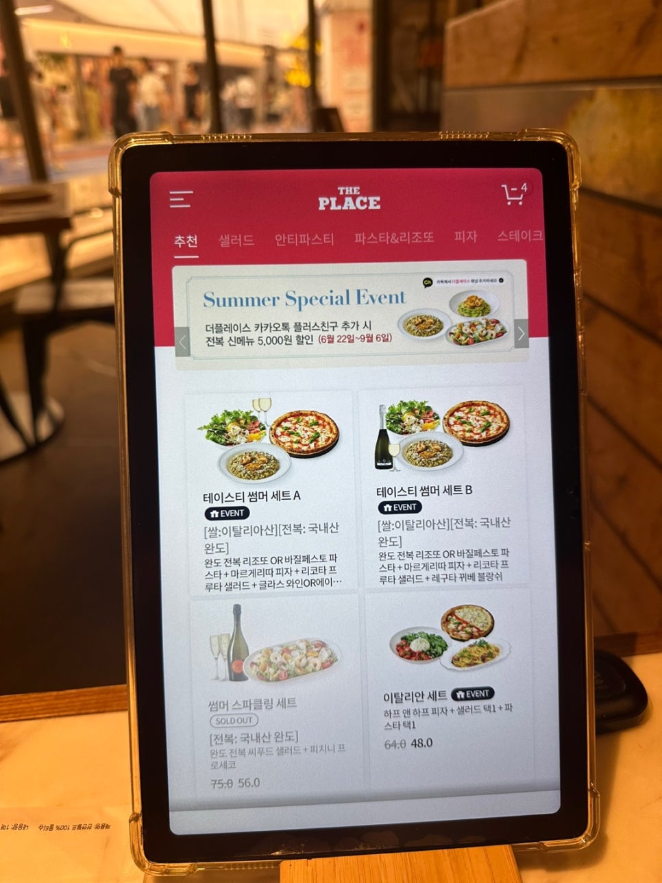 The Place at Starfield COEX: a delicious spot for a cool beer on a hot summer day! image 5