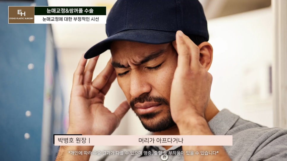 Double Eyelid Surgery and Ptosis Correction Must Be Done Together!? Here Is the Truth. image 65