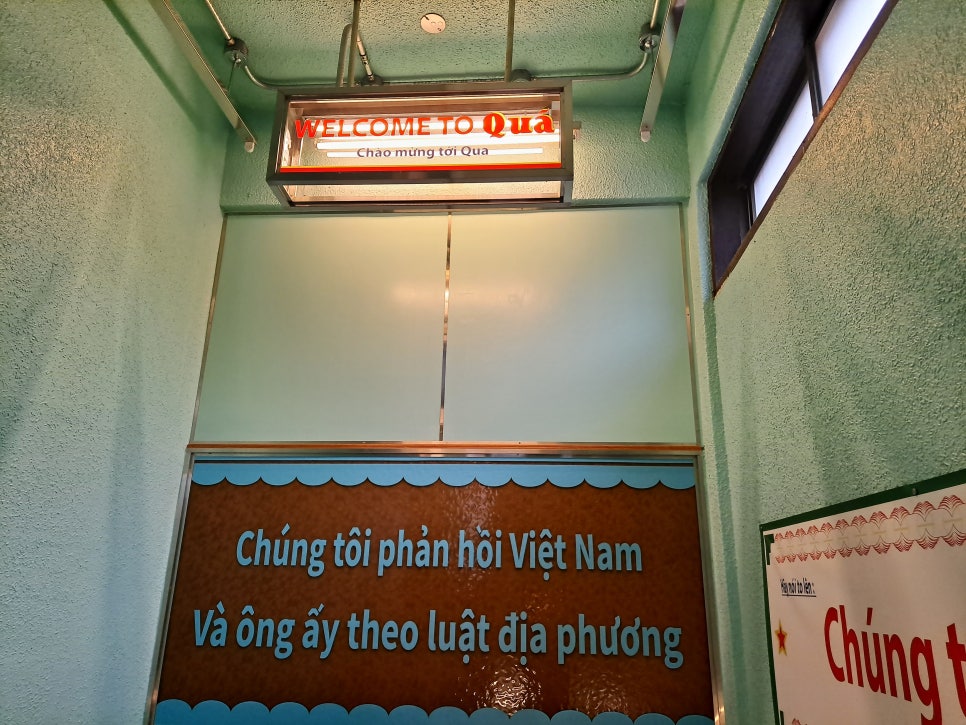 Vietnamese Food QUA Songridan-gil Recommendation, Full of Local Vibes image 1