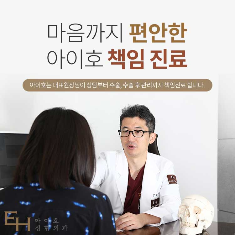 상안검수술가격 답답한 눈매를 시원하게 관련 이미지 7