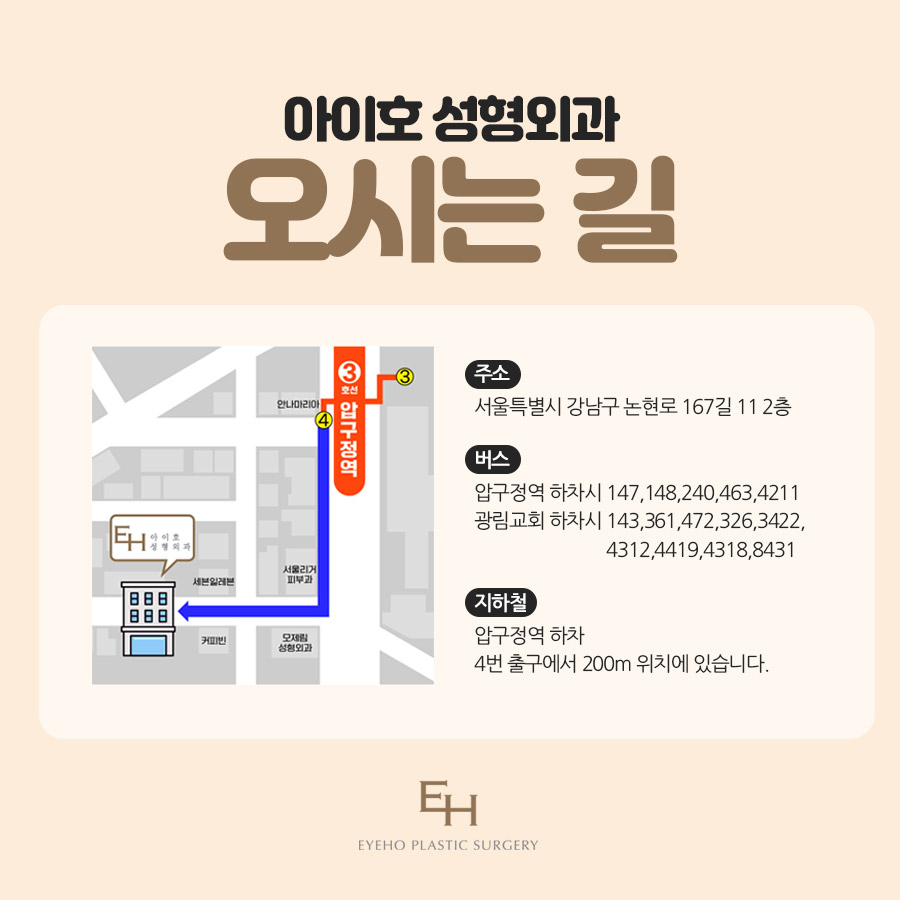 남자 눈수술 자연스럽게 잘하는곳 관련 이미지 8