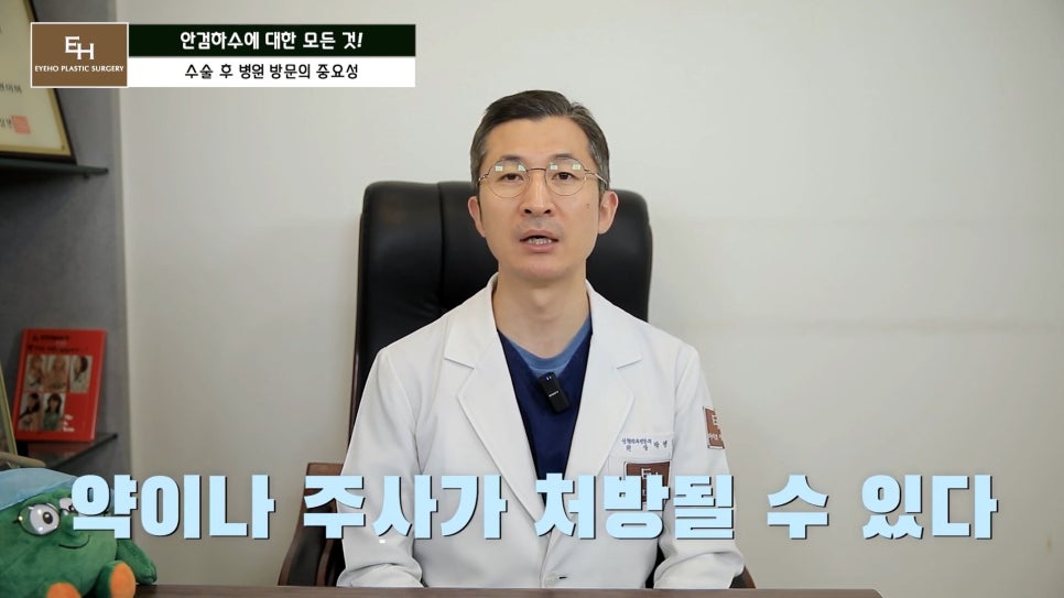 Is Ptosis Surgery Really Necessary!? Precautions Before and After Surgery!! image 76