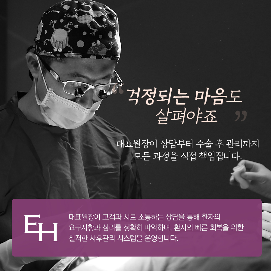 쌍수매몰법 매력적인 나만의 라인으로 관련 이미지 7