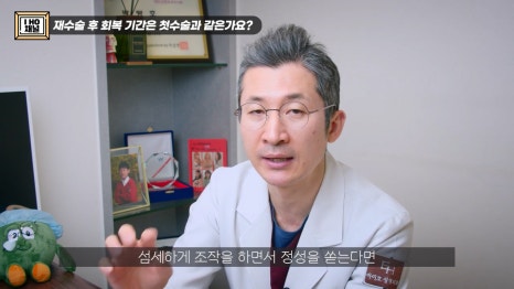 What Should You Be Sure to Check Before Double Eyelid Revision Surgery? image 60