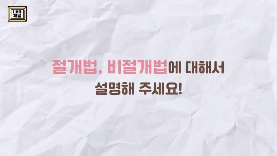 쌍꺼풀 수술 절개 VS 비절개 나에게 맞는 수술 방법은? 관련 이미지 1