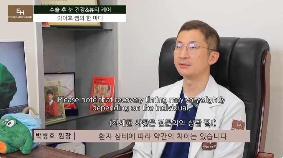 쌍수하고 화장...언제부터 가능할까요? 관련 이미지 12