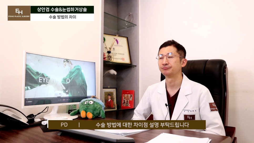 처진눈 상안검? 눈썹하거상술? 궁금하시다면 들어와!! 관련 이미지 15