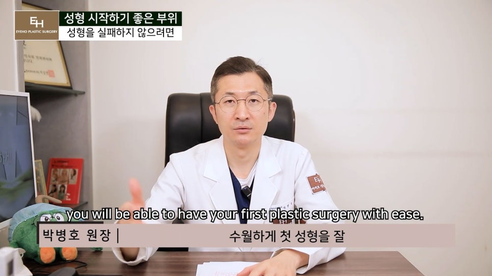 Good Things to Remember When Deciding on Your First Cosmetic Surgery image 50