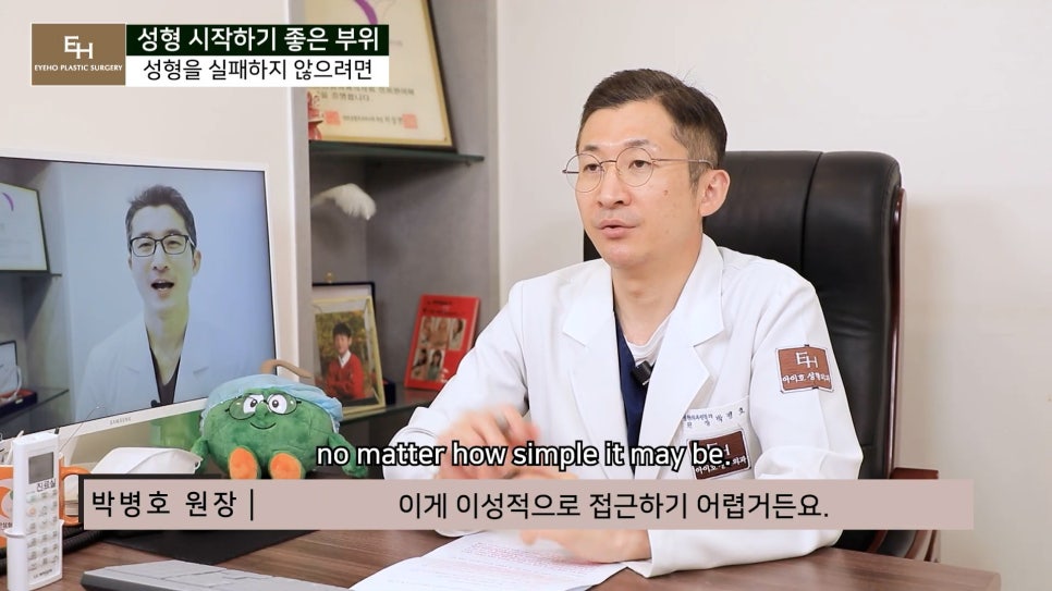 Good Things to Remember When Deciding on Your First Cosmetic Surgery image 45
