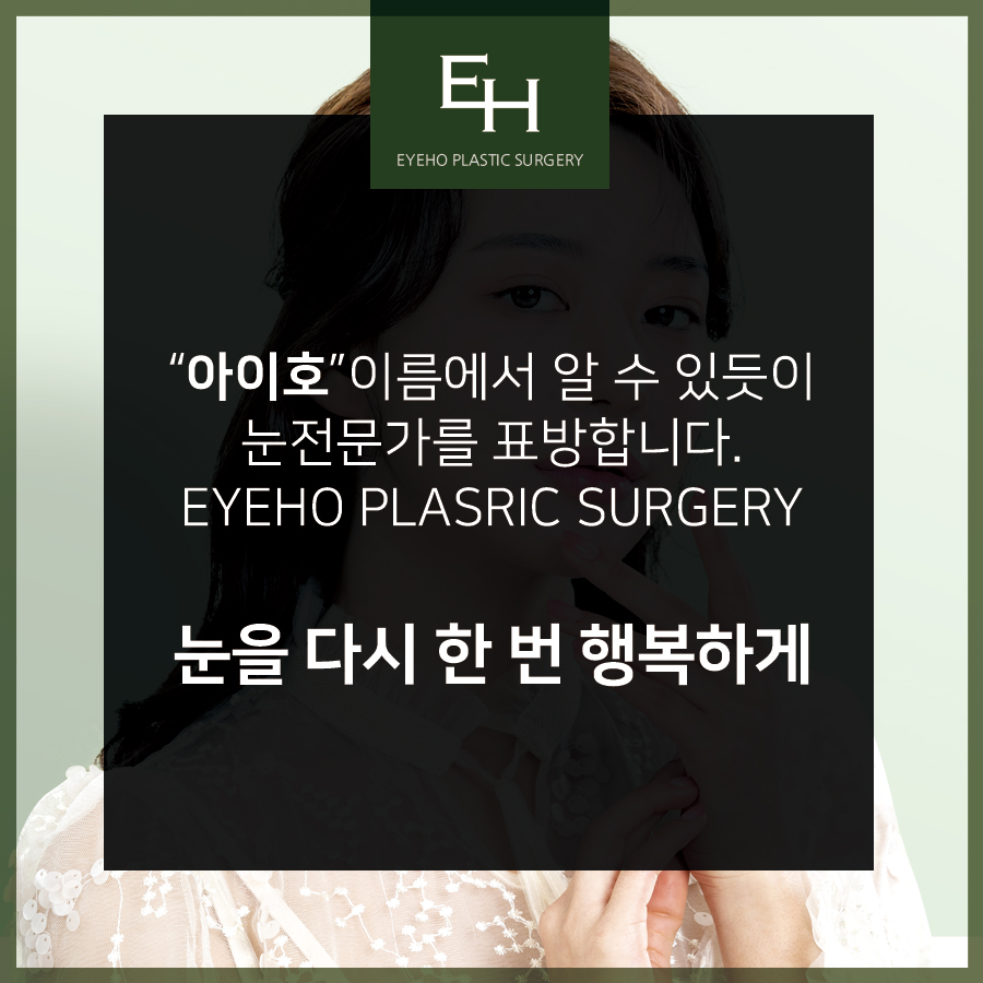 I Hope This Double Eyelid Incision Revision Surgery Is the Last One image 6