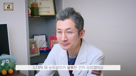 Upper Eyelid Fat Removal: Solving the Problem of Puffy-Looking Eyes!! image 2
