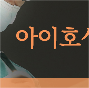 The Gift Received by IH Plastic Surgery, Coming Alive Again image 11