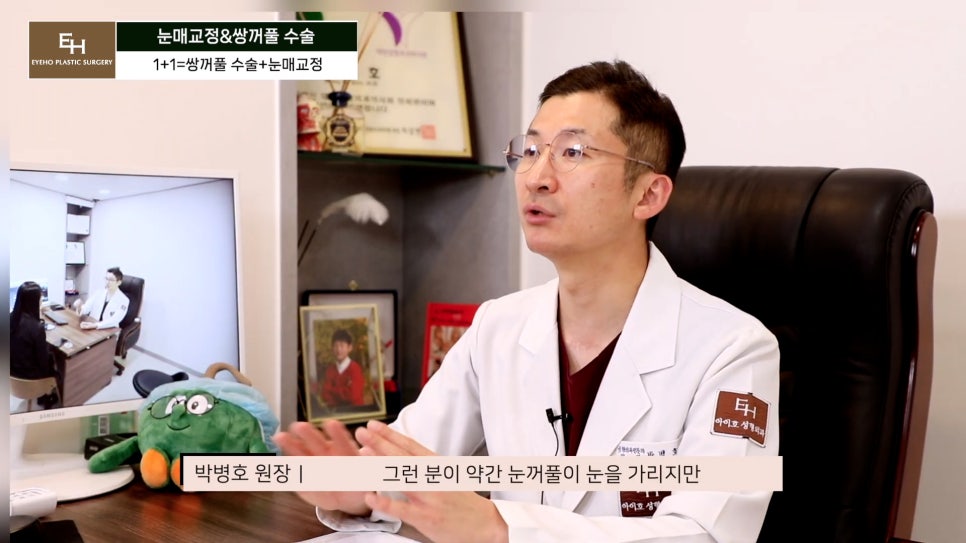 Double Eyelid Surgery and Ptosis Correction Must Be Done Together!? Here Is the Truth. image 46