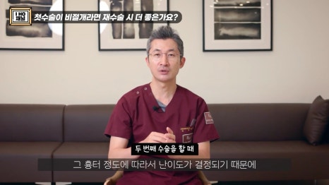 쌍꺼풀 수술 절개 VS 비절개 나에게 맞는 수술 방법은? 관련 이미지 42