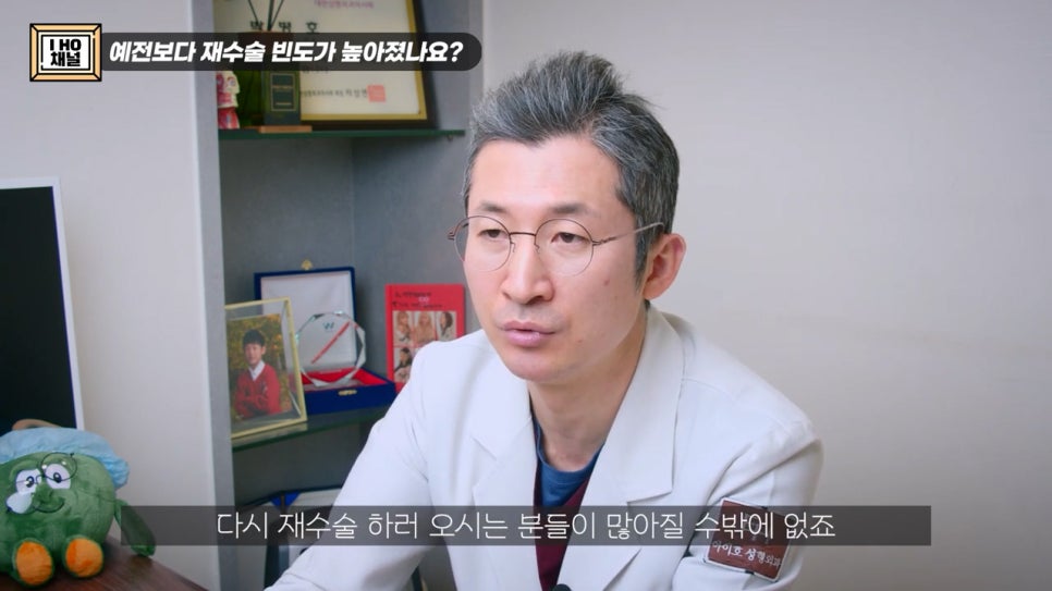 What Should You Be Sure to Check Before Double Eyelid Revision Surgery? image 48