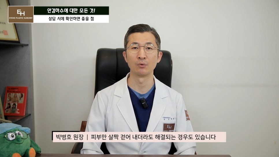 Is Ptosis Surgery Really Necessary!? Precautions Before and After Surgery!! image 31