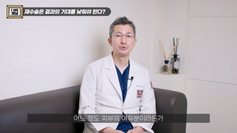소세지눈 다 같은 게 아니다!? 유형별 재수술 방법에 대해 알려드리겠습니다. 관련 이미지 37