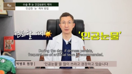 쌍수하고 화장...언제부터 가능할까요? 관련 이미지 6