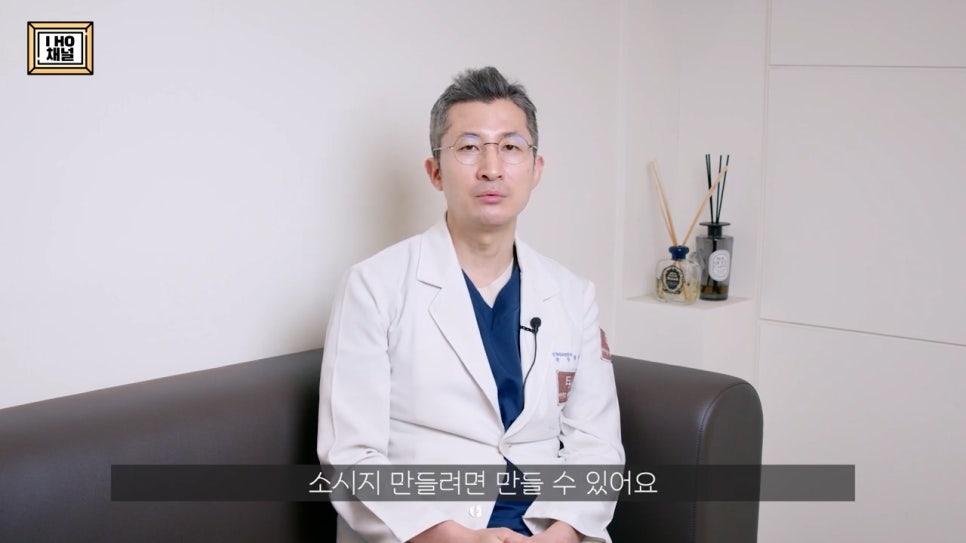 소세지눈 다 같은 게 아니다!? 유형별 재수술 방법에 대해 알려드리겠습니다. 관련 이미지 63