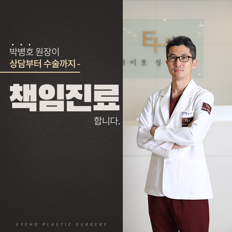 짝눈 쌍수 나만의 맞춤 플랜을 통해 예뻐졌어요. 관련 이미지 3