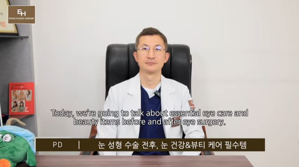 쌍수하고 화장...언제부터 가능할까요? 관련 이미지 1