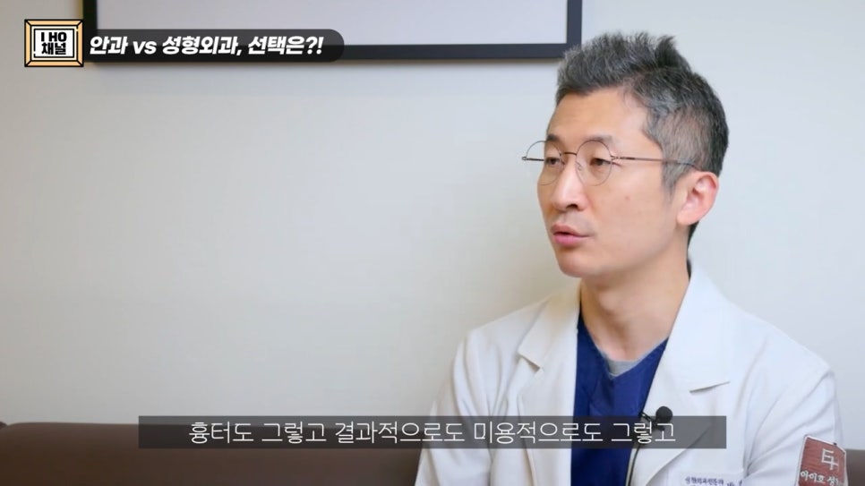 Can Eye Correction Surgery to Improve Ptosis Be Done for Everyone Who Has Trouble Opening Their Eyes? image 43