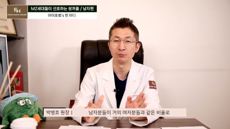 남자 연예인 쌍꺼풀 라인 마음에 드는 눈매는?! 관련 이미지 63