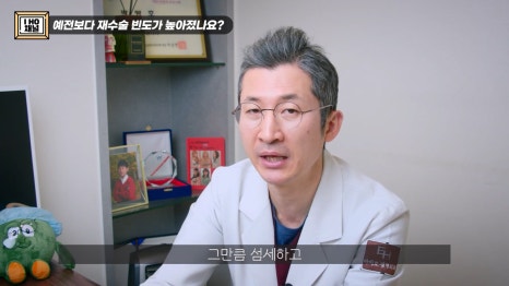 What Should You Be Sure to Check Before Double Eyelid Revision Surgery? image 50
