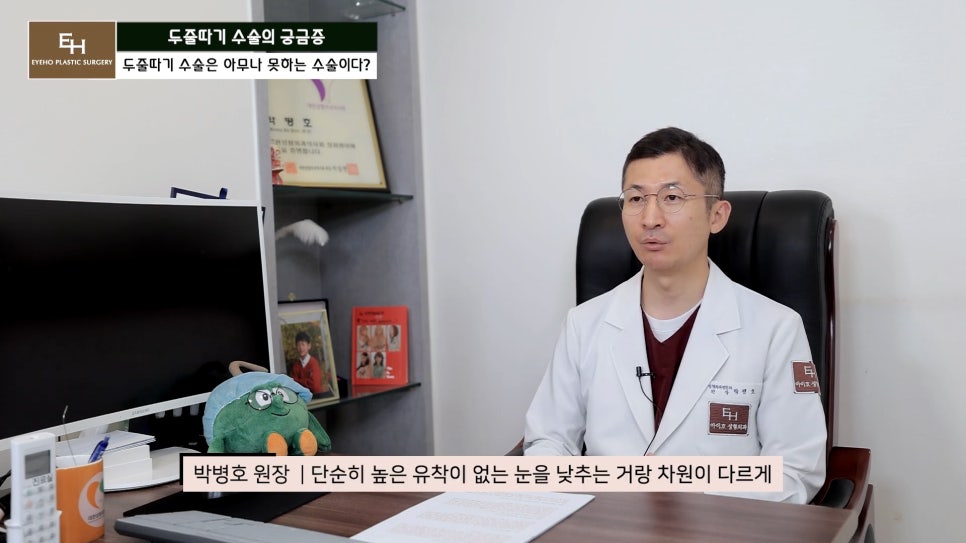 더 이상 물러설 때가 없는 재수술 두줄따기 궁금해요! 관련 이미지 12