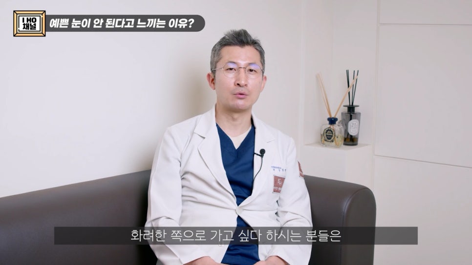 함몰눈 드라마틱한 결과를 얻는 방법은 따로 있다. 관련 이미지 35