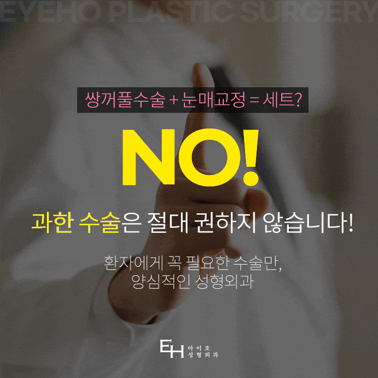 After double eyelid surgery and eye correction, I feel like taking selfies again. image 5
