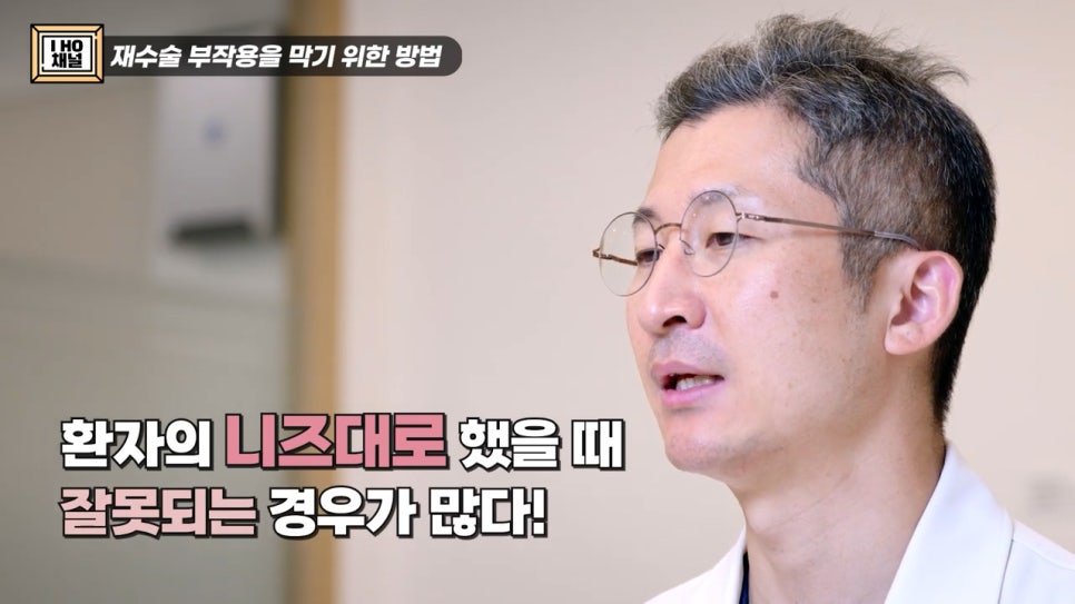 Do Double Eyelid Surgery and Canthoplasty Have to Be Done Together? image 32