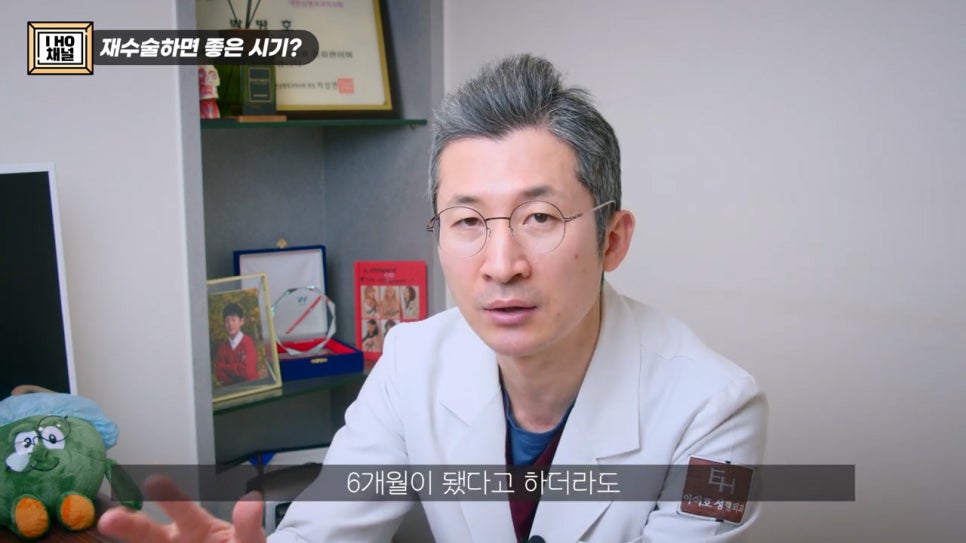 What Should You Be Sure to Check Before Double Eyelid Revision Surgery? image 21