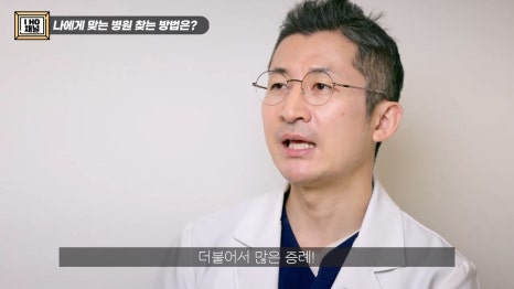 소세지눈 다 같은 게 아니다!? 유형별 재수술 방법에 대해 알려드리겠습니다. 관련 이미지 26