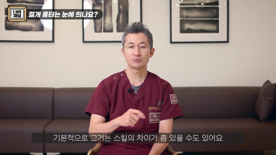 쌍꺼풀 수술 절개 VS 비절개 나에게 맞는 수술 방법은? 관련 이미지 32