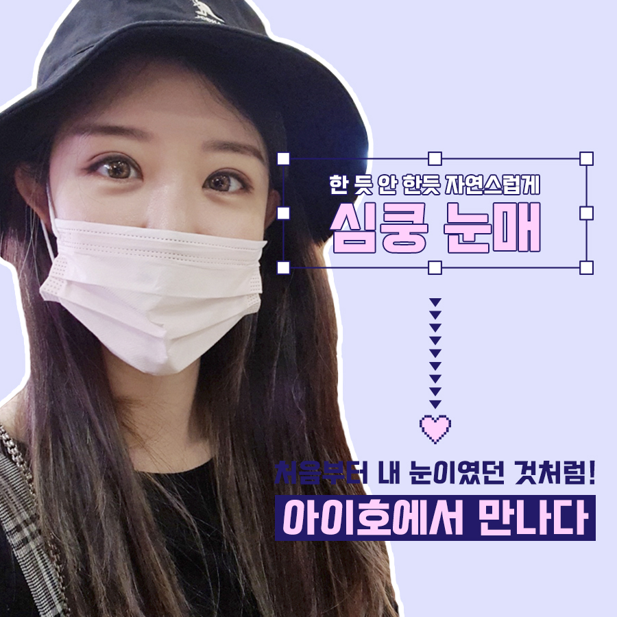 Comparing Incisional and Non-incisional Double Eyelid Surgery Before and After image 6