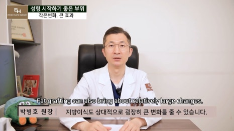 Good Things to Remember When Deciding on Your First Cosmetic Surgery image 24