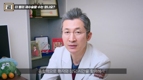 What Should You Be Sure to Check Before Double Eyelid Revision Surgery? image 37