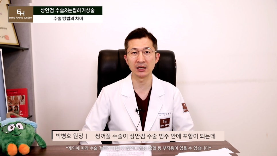 처진눈 상안검? 눈썹하거상술? 궁금하시다면 들어와!! 관련 이미지 19